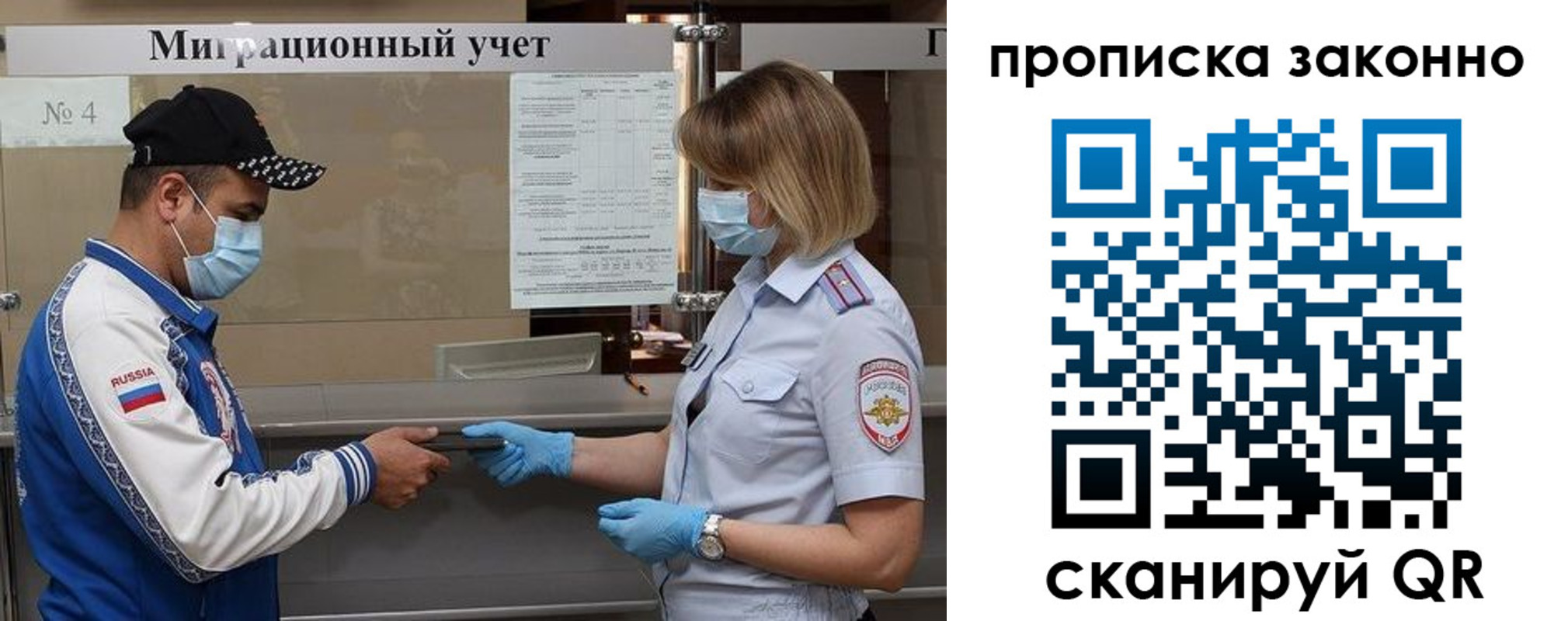 регистрация в Данкове