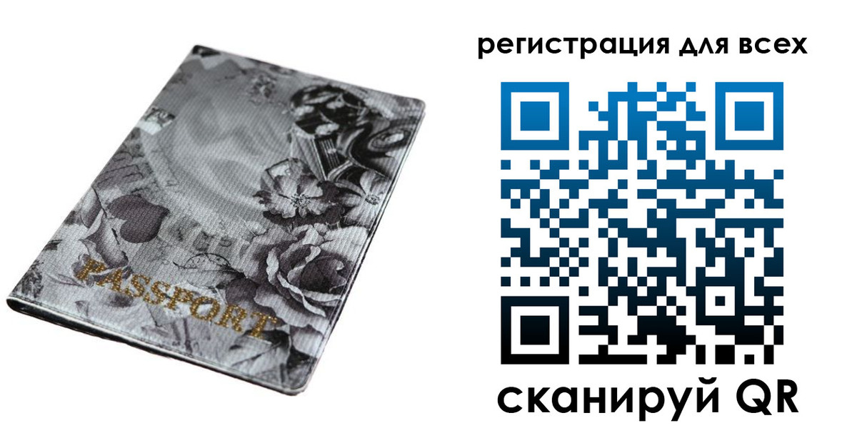временная регистрация собственник в Данкове