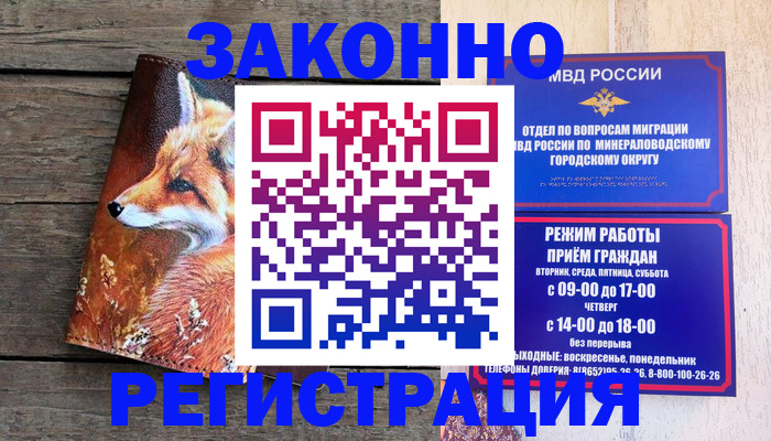 найти адрес прописки в Данкове